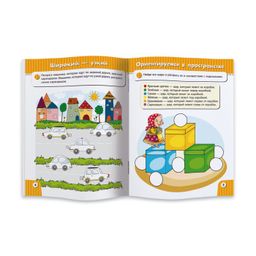 Книжка Школа дошколят арт. 45003/ 10 СЧИТАЕМ И ПИШЕМ, 2-4 года - Феникс+ фото 2