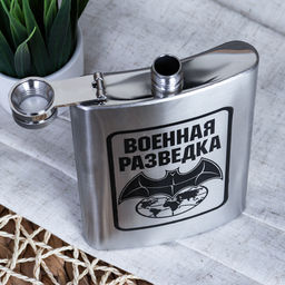 Фляжка 250 мл Военная разведка / FL-068 /уп 100/