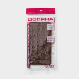 Цена за 2 шт. Форма для шоколада Доляна Сердечки, силикон, 21?11.5 см, 24 ячейки, коричневая