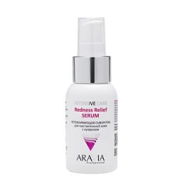 ARAVIA Professional Успокаивающая сыворотка для чувствительной кожи с куперозом Redness Relief Serum, 50 мл