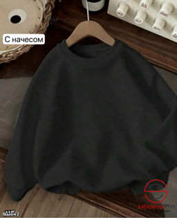 Худи, трехнитка с начесом