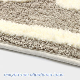 Коврик для ванной и туалета SAVANNA Bath, 50?80 см, бежевый  фото 4