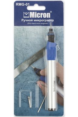 Micron Микрогравер ручной RMG-01 в блистере