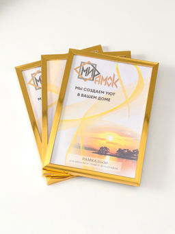 Набор фоторамок для фото 21×30 см Lumo, 3 шт., (пластиковый экран), золото