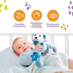 Растяжка - спираль на коляску/кроватку «Мишка», с погремушкой, голубой, от 3 мес., Крошка Я