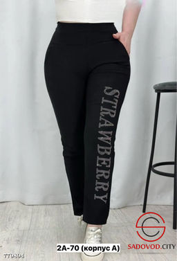 Спортивные штаны со стразами