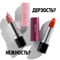 Ультракремовая губная помада 5 в 1 THE ONE Colour Stylist Ultimate - КАРАМЕЛЬНЫЙ АНГЕЛ