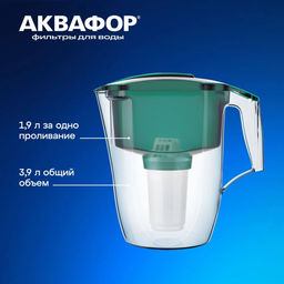 Фильтр Аквафор-Кувшин Гарри 3,9л с одним модулем, арт. 00011 - Полимербыт фото 2