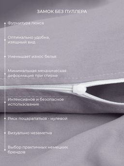 Постельное белье Моноспейс Семейный (2 пододеяльника) + 4 наволочки, темно-серый