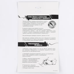 Гравюра «Дракон на вершине», с эффектом золото, А4