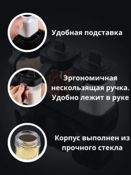 Набор банок для специй и сыпучих продуктов (3475) - Мой органайзер фото 4