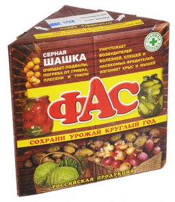 КП Серная шашка треугольная ФАС 300 гр (1 шт./30/42 упак.)