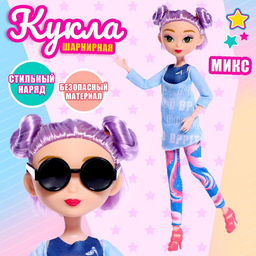 Кукла модная шарнирная Создай свой стиль, МИКС