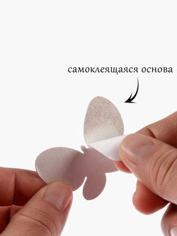 Часы настенные интерьерные Якорь, 3D, наклейка, 45?31 см