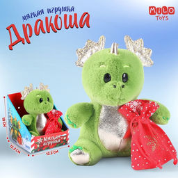 Цена за 2 шт. Мягкая игрушка на новый год Дракоша с мешочком