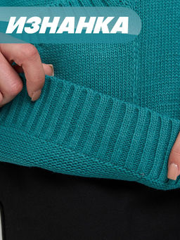 Кардиган женский 5252-1798. 4300999 аквамарин