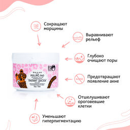 Bio World Secret Life Пилинг-диски для лица для проблемной, жирной и комбинир.кожи 50шт
