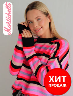 10608 Джемпер разноцветный в полоску