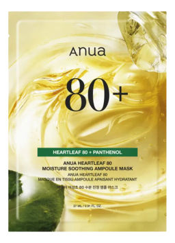 Heartleaf 80% Ampoule Mask - Маска для лица ампульная увлажняющая с хауттюйнией, 27 мл