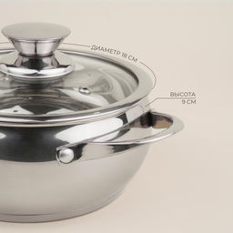 Кастрюля SL Home «Олла», 2 л, d=18 см, h=9 см, с крышкой, капсульное дно, индукция, нержавеющая сталь