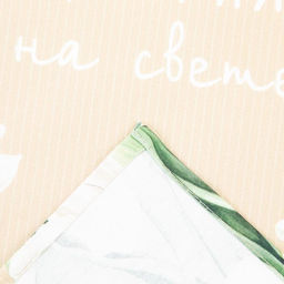 Полотенце Этель Самая любимая и добрая 40х73 см, 100% хлопок, саржа 190 гр/м2  фото 4