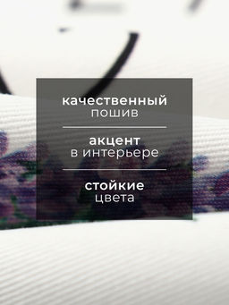 Полотенце «Этель» Lavender, белое, фиолетовое, 40×73 см