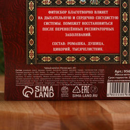 Травяной чай Русский дух сбор трав, 20 г. - Доброе здоровье фото 6