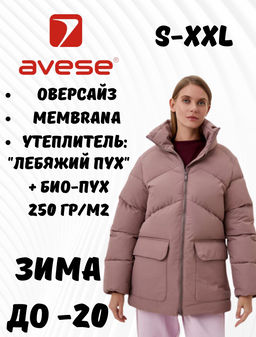 Куртка зимняя 23235-436 - Avese фото 33