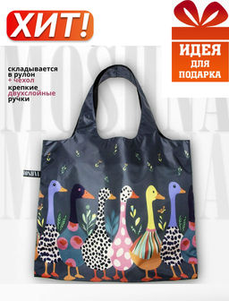 Сумка, Мод.4. ГаГа. НОВИНКА!!!