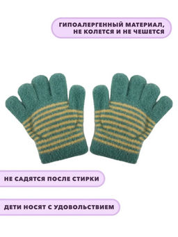 Детские перчатки - Little mania фото 3