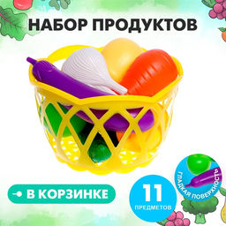 Набор продуктов «Фрукты и овощи в корзине», 11 предметов, МИКС