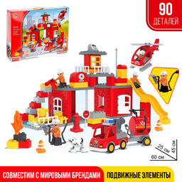 Конструктор KIDS HOME TOYS «Пожарная станция», 90 деталей