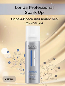 -15% Спрей-блеск для волос без фиксации shine SPARK UP, 200мл Londastyle