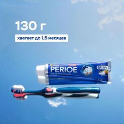 Зубная паста Cavity Care Advanced для эффективной борьбы с кариесом 130 г PERIOE / Перио  фото 8