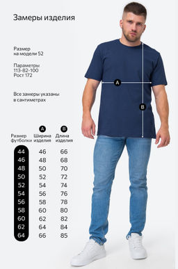 Мужская футболка Happy Fox  фото 187