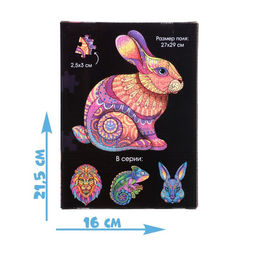 Фигурный пазл Кролик - Puzzle time фото 8