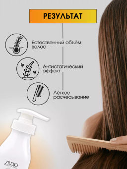 Studio Йогуртовый шампунь для волос Фруктовый салат, 350мл - Kapous professional фото 4