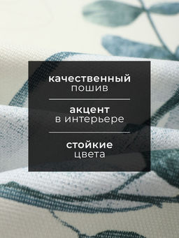 Набор кухонных полотенец «Доляна. Эвкалипт», 45×60 см - 3 шт., рогожка 158 г/м², 50% хлопок, 50% пэ