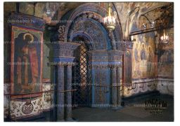 Открытка Московский Кремль.Благовещенский собор. Роспись интерьера с видом на западный портал