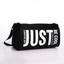 Сумка спортивная Just, 40×21×19 см, отдел на молнии, чёрная