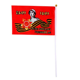 Набор 9 Мая: флаг, значок - Страна карнавалия фото 3