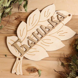 Табличка для бани и сауны «Банька», 30×17 см, деревянная, «Добропаровъ»