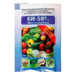 Би-58 5 мл от гусениц, клещей, листовертки, плодожорки, тли, трипсов, цикадки, щитовки