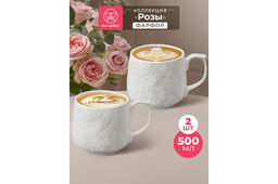 Набор кружек 2 пр. 500 мл 13,5*10*9 см Розы, фарфор