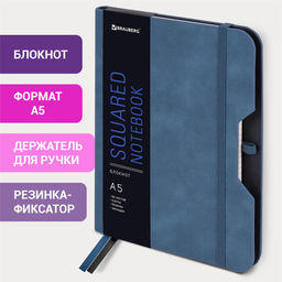 Блокнот А5 80л. "NOTE. Синий" ("Brauberg", 113438) кожзам, soft-touch, на резинке