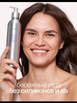 Шампунь восстанавливающий для поврежденных и окрашенных волос, 500 мл - Smorodina фото 2