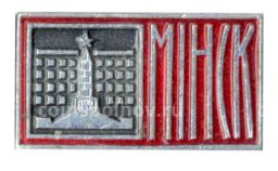 Значок Минск