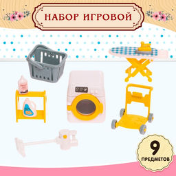 Мебель для питомцев Время уборки!, с аксессуарами, 9 предметов