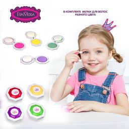 Набор детской декор. косметики Bondibon Eva Moda, BOX 27,5*19,5*3 см; 4 футляра со спонжем и колорир фото 2