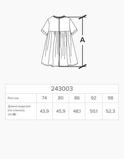 Сарафан для девочки